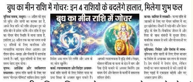 15 अप्रैल प्रदोष व्रत और मासिक शिवरात्रि: पूजा विधि, उपाय और खास मंत्र