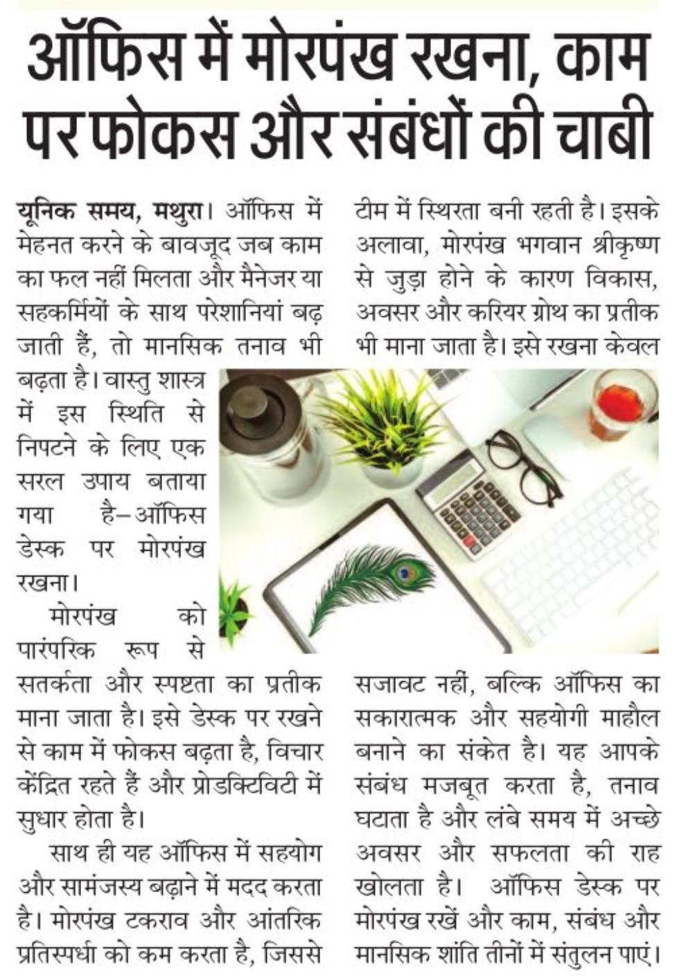 सुंदरकांड पाठ के चमत्कारी लाभ और सम्पूर्ण पाठ